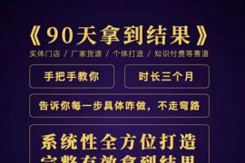 职业文案全体系课：告诉你每一步具体咋做 不走弯路（视频课+思维大图）