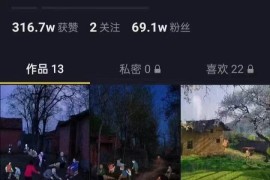 黄岛主抖音超清怀旧视频热门玩法+变现模式大解析