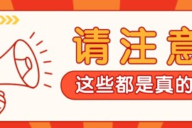 碎片时间可操作！不露脸零囤货 人生感悟短视频增收实操指南