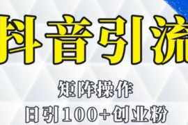 抖音图文引流课程详细全套玩法