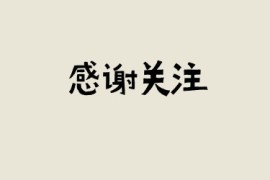 微商团队代理不积极怎么办？就这么办