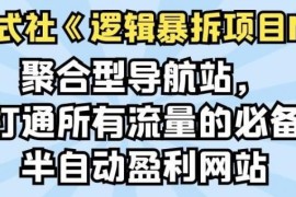 天财会百家号搬砖印钞机项目，独家搬运技术，单号收益100-300，可批量