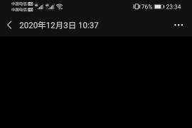 山城先生高级抖音项目，学员实战一天赚1500+，月入4w以上（全套课程）