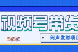 微信这个挣钱入口，又赚2000+，别浪费，很多伙伴都在闷声发财
