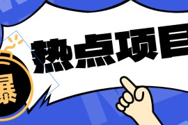 低投入靠谱副业推荐：卡通轻动漫新玩法解析，零基础新手也能上手操作