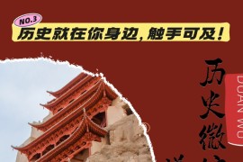 制作微缩视频还原历史，感动古今的画面吸粉无数，赚多少你说了算！