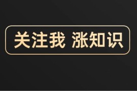 怎样成为一名销售高手？这个策略能帮助你