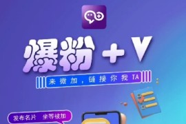 揭秘：零撸小项目，单号每月60+收益，多号多撸！拉新一个18元。