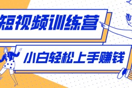 利用AI创作人物科普盘点短视频玩法，零成本单人就能起号13万粉丝，单条点赞破10万
