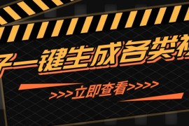 利用AI工具自动生成高质量心理学火柴人视频，无需设计技能，几分钟制作出在小红书...