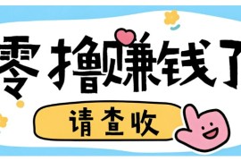 零成本无垫资！大众点评闲时赚零花钱小项目，轻松获得170+收益