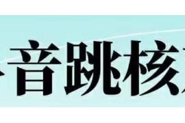 2025年2月登录核对注册核对的技术