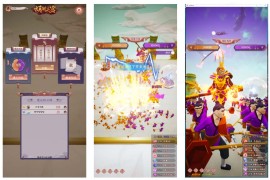 抖音胡闹天宫直播项目，可虚拟人直播 抖音报白 实时互动直播【软件+教程】