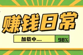 利用AI制作非常爆火的情亲短片短视频玩法，不用真人出镜普通人也能上手变现（附提...