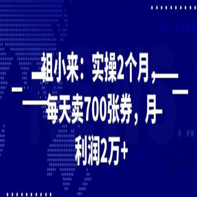 赚钱项目 赚钱项目