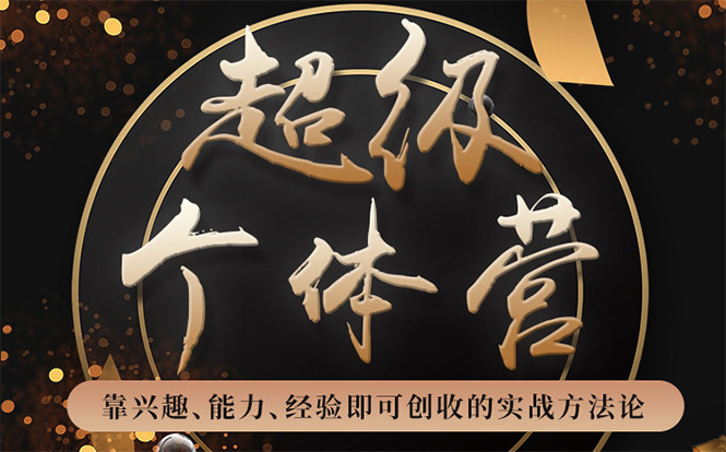 个人品牌持续变现 个人品牌持续变现
