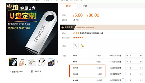 DJ可视化音乐号