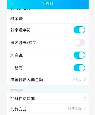 QQ群排名引流特训营 QQ群排名引流特训营