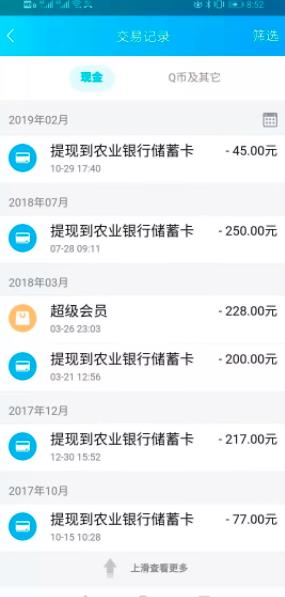QQ群排名引流特训营 QQ群排名引流特训营