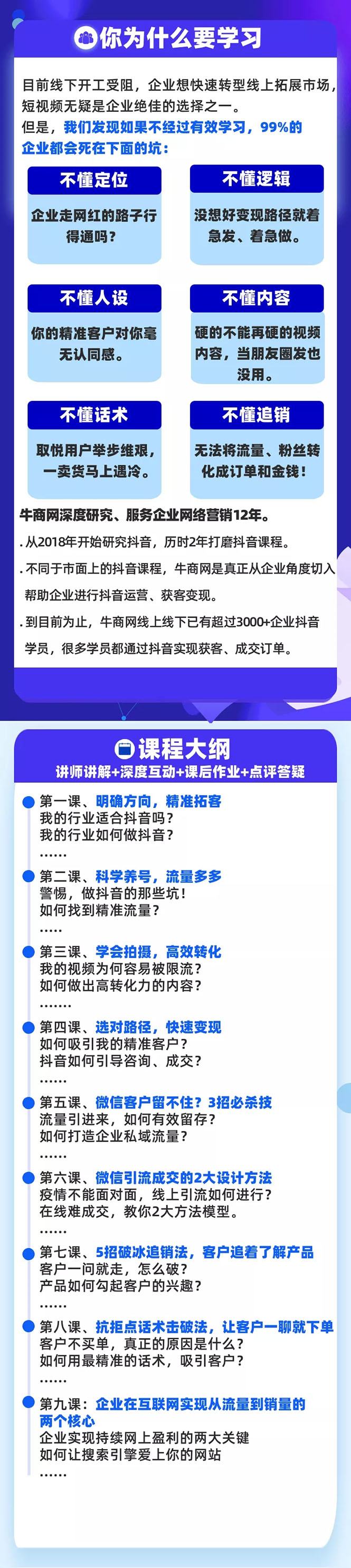 短视频吸粉