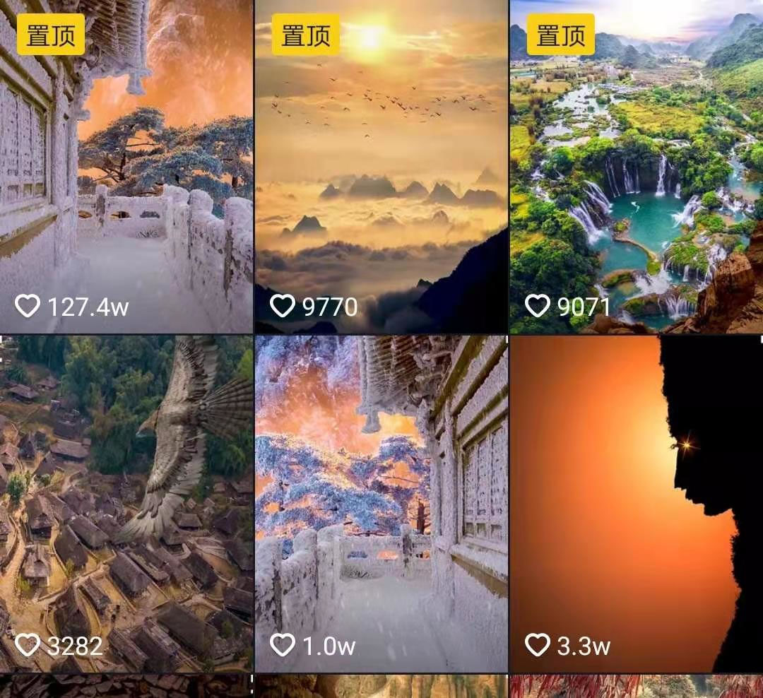 国色天香·最新升级玩法抖音短视频美景制作 轻松涨粉(全套视频教学+软件) 国色天香·最新升级玩法抖音短视频美景制作 轻松涨粉(全套视频教学+软件)