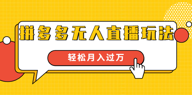 进阶战术课