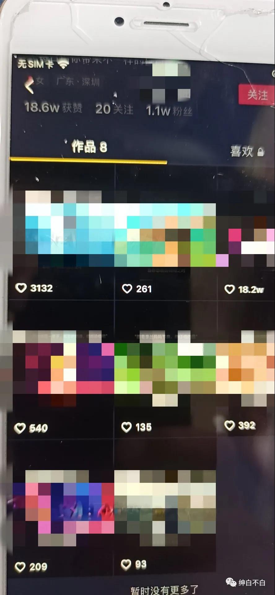 公众号粗暴引流项目 公众号粗暴引流项目