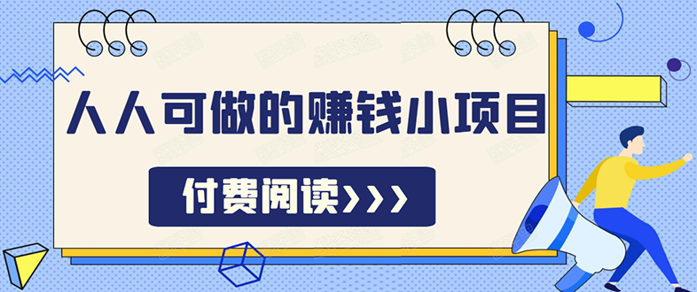 无脑操作，亲测7天日入200+