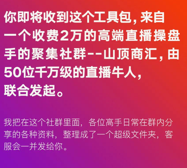 56份内部资料 56份内部资料