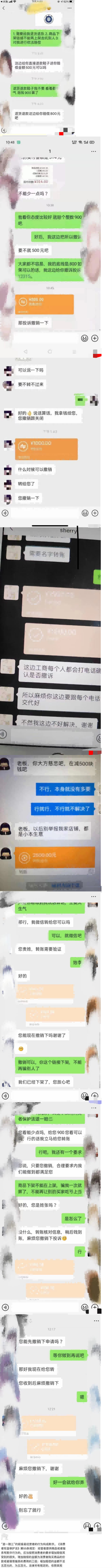 京东正规维权项目 京东正规维权项目