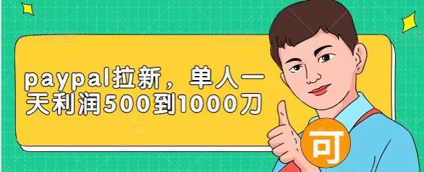 国外网砖项目 国外网砖项目