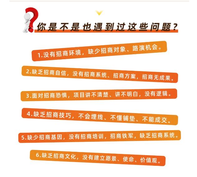 王昕引爆招商
