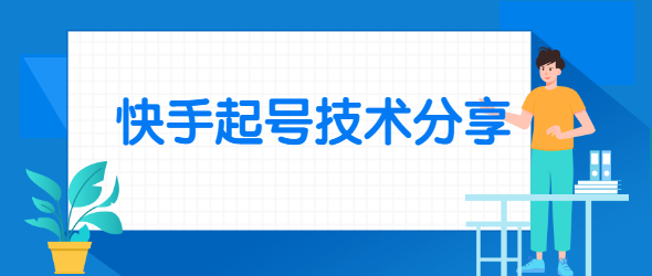 简约活泼书籍考试知识点首图.jpg