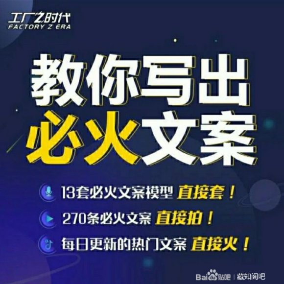陈厂长:教你写必火文案,10节实操课让你变成专业文案高手 陈厂长:教你写必火文案,10节实操课让你变成专业文案高手