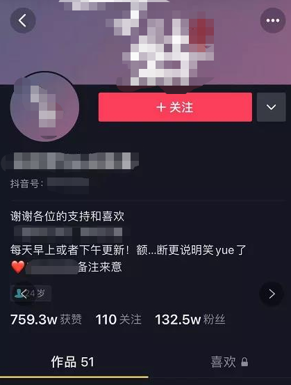 利用各大平台神评论制作视频