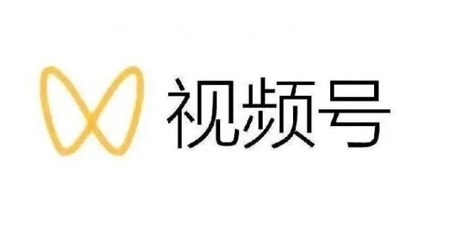 最新视频号解读 最新视频号解读