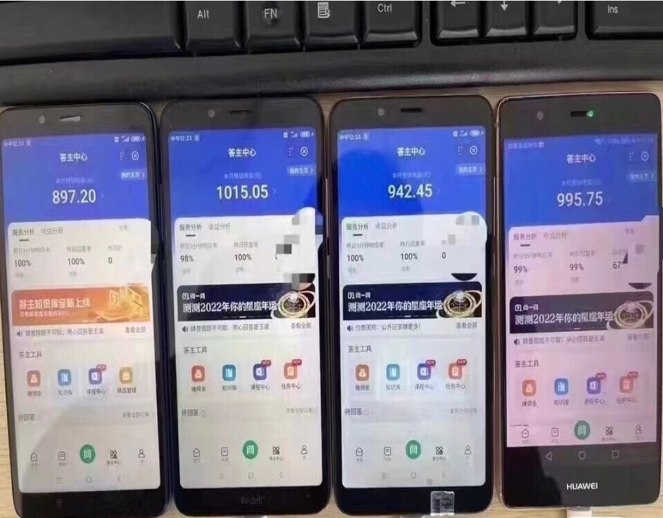 收费880元的百度知道项目 收费880元的百度知道项目