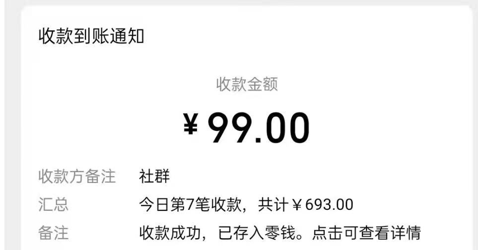 一天能赚1500元