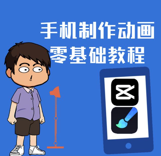 一部手机制作夫妻搞笑动画短视频教程 一部手机制作夫妻搞笑动画短视频教程