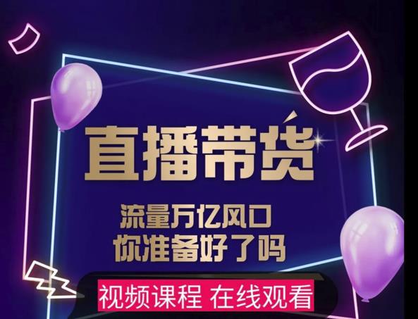 DY赋能系统星课程 DY赋能系统星课程