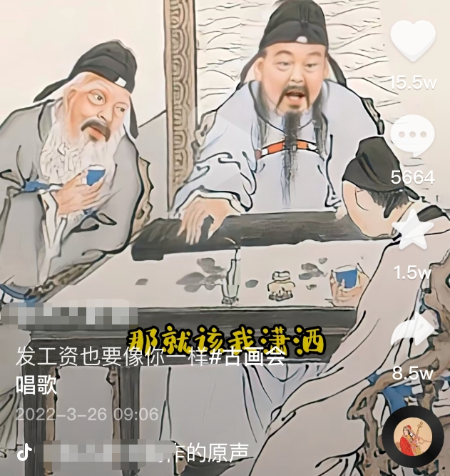 抖音快手古画会唱歌赚钱项目 抖音快手古画会唱歌赚钱项目