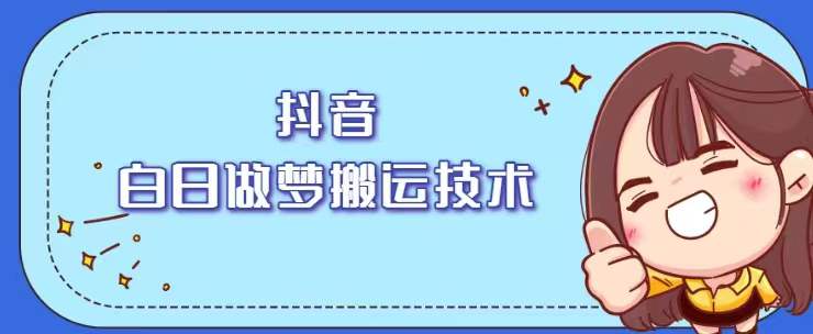 抖音最新影集替换搬运工具 抖音最新影集替换搬运工具