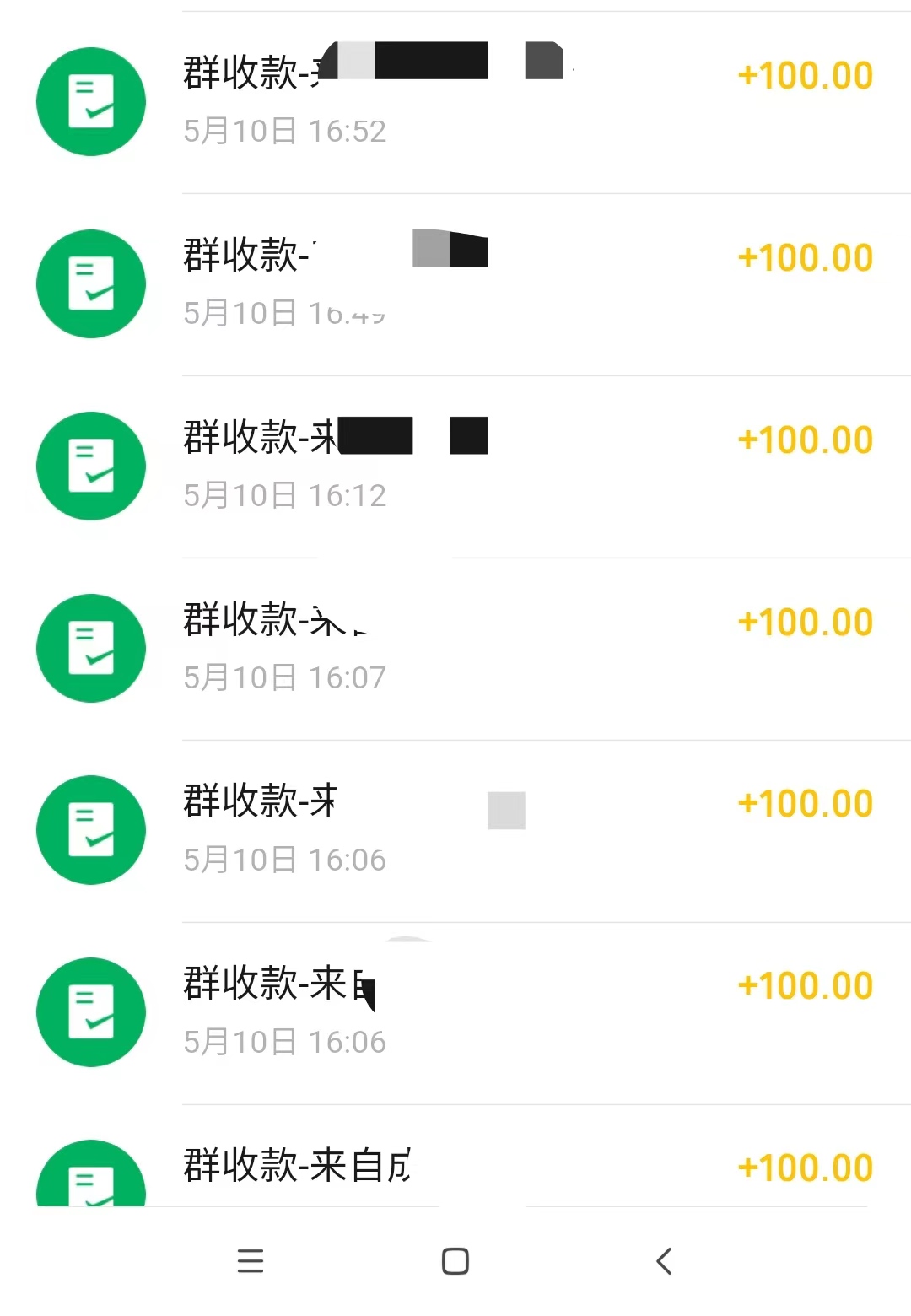 卖货赚钱