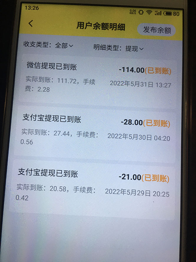 最新手动搬砖项目 最新手动搬砖项目
