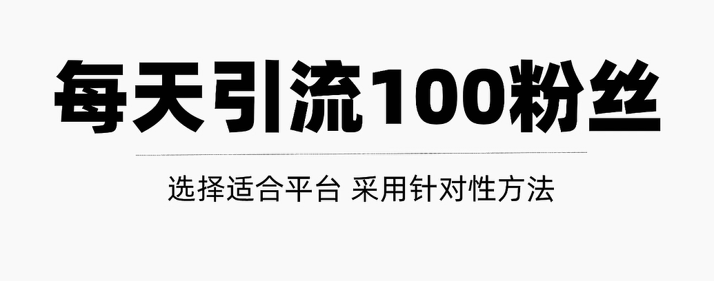 只需要做好这几步