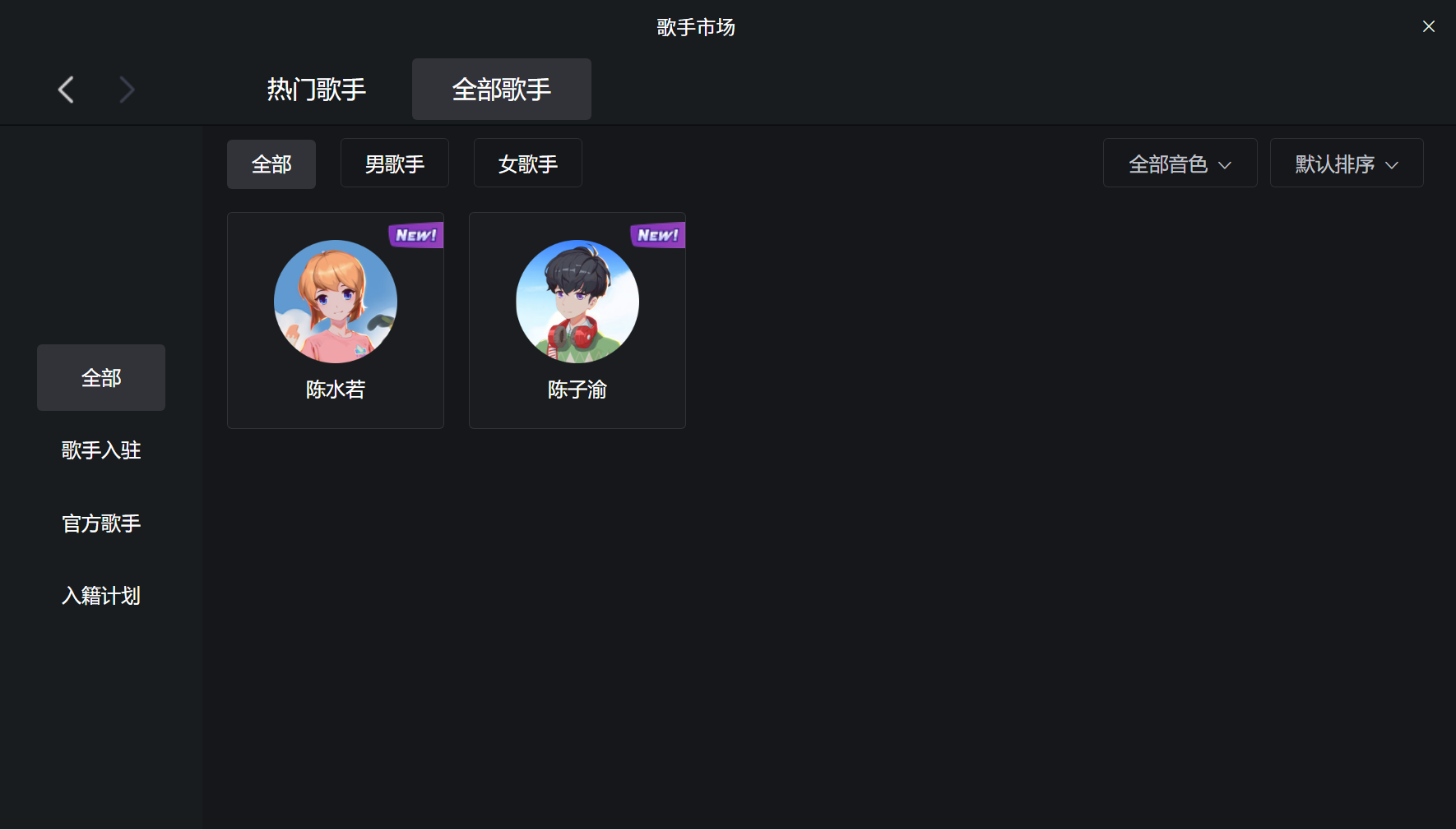 原创音乐制作脚本 原创音乐制作脚本