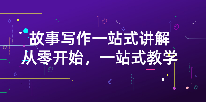 雪山扯电影