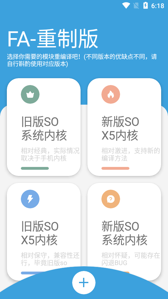 封装app 封装app