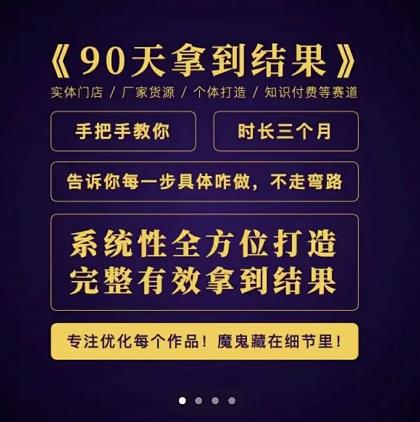 职业文案全体系课 职业文案全体系课