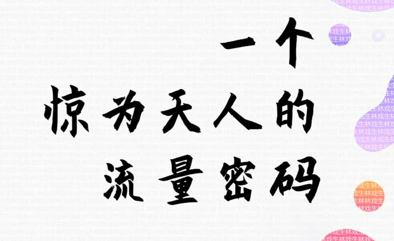 车载U盘冷门项目 车载U盘冷门项目